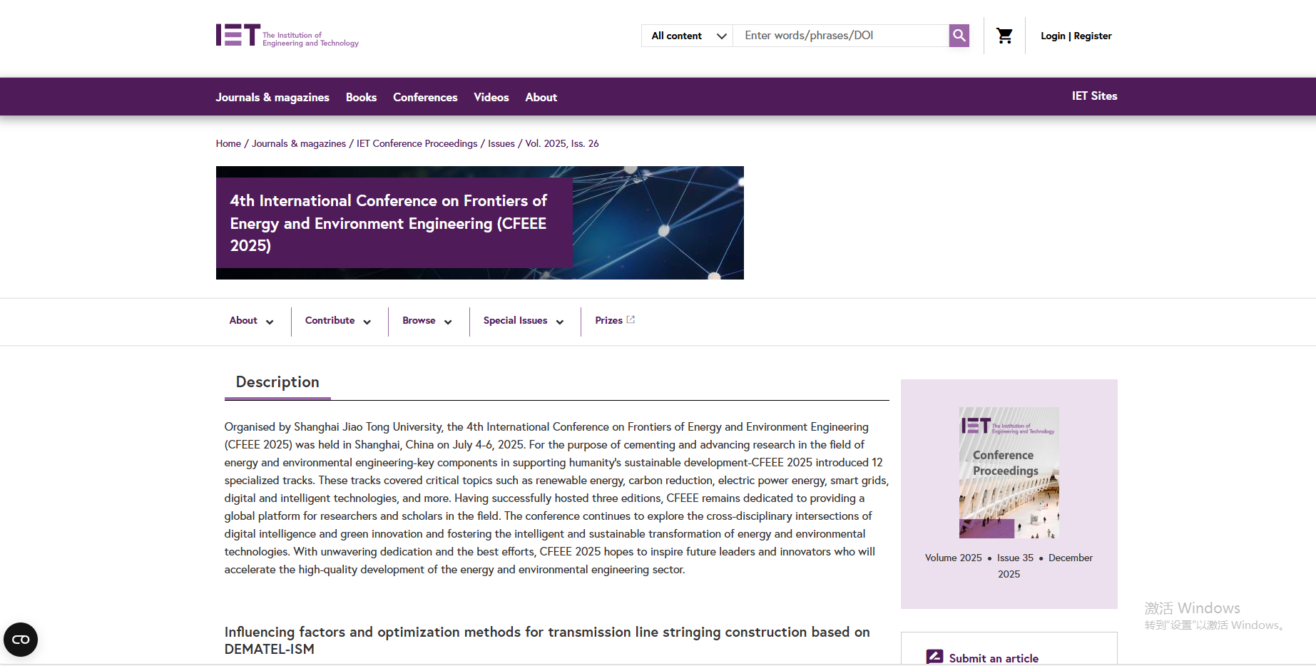 屏幕截图 2025-12-22 151330.png