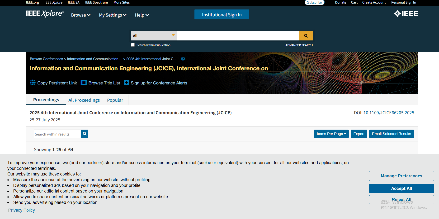 屏幕截图 2025-12-22 151641.png